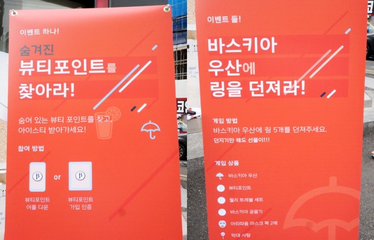 진뷰티 이미지