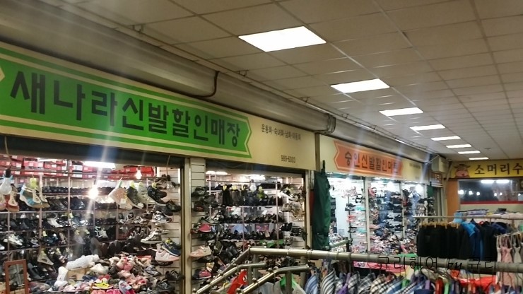 숭인신발 이미지