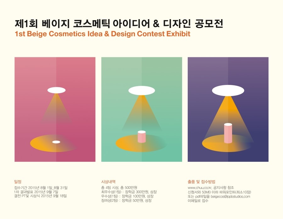 디자인츄 이미지