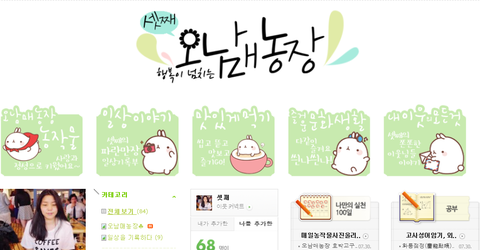 오남매농장 이미지