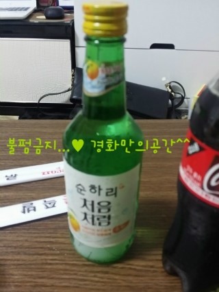 낼름족발 이미지