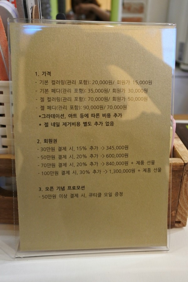 네일드니안 이미지