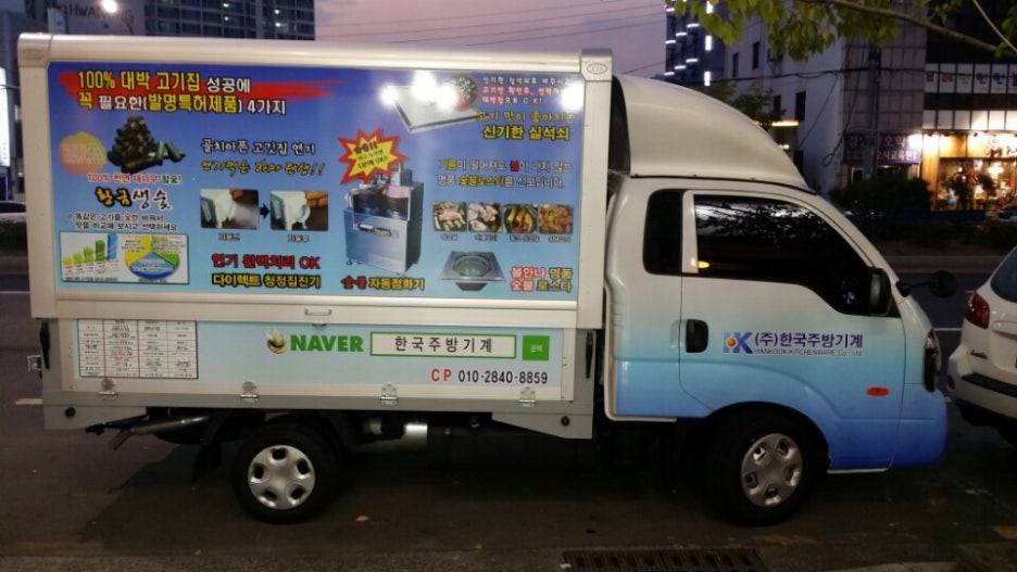 한국주방 이미지