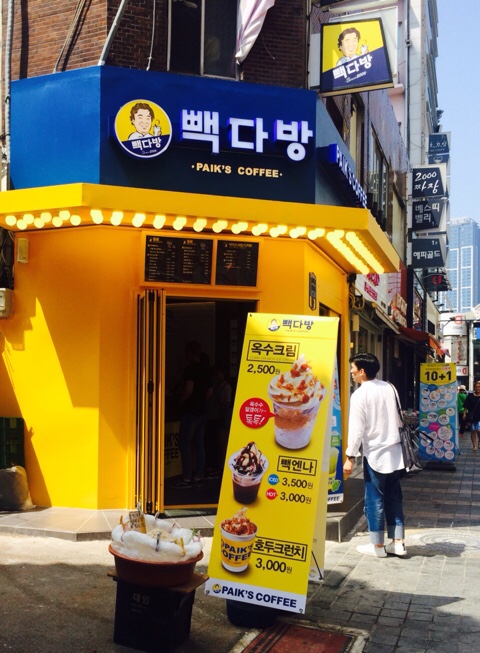 빽다방부산덕천역점 이미지