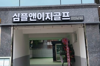 삼덕공사 이미지