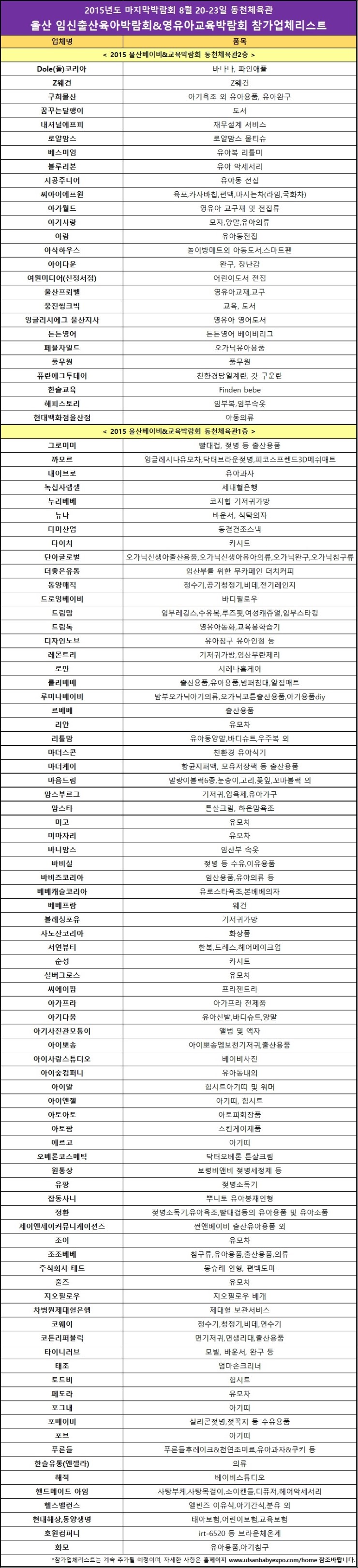 포브컴퍼니 이미지
