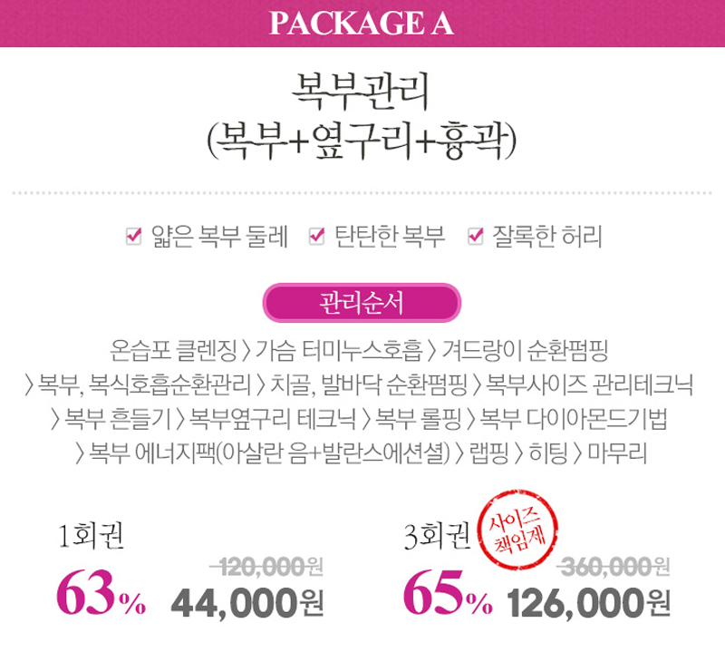 퀸즈에스테틱 이미지