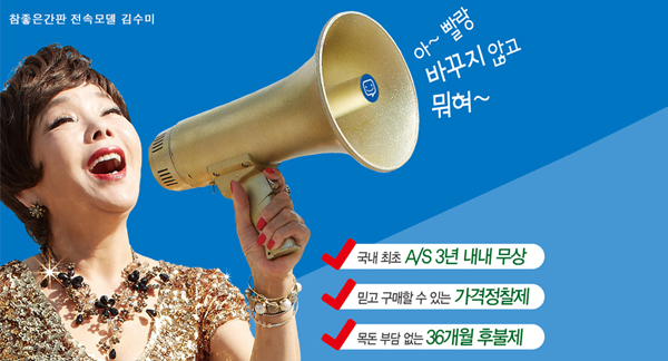참간판 이미지