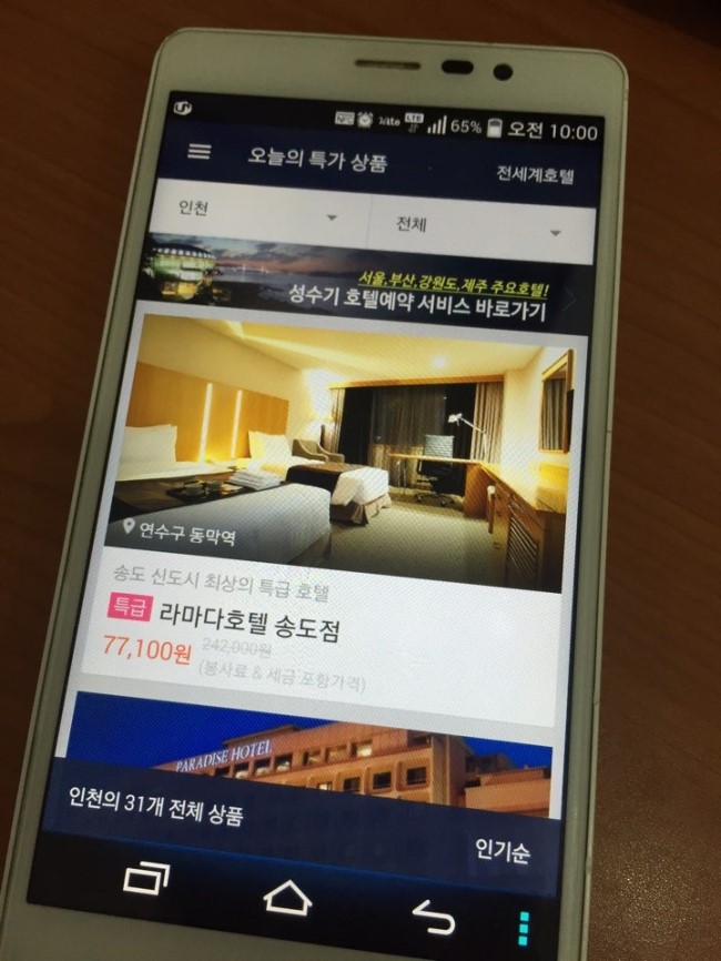 월미도모텔 이미지
