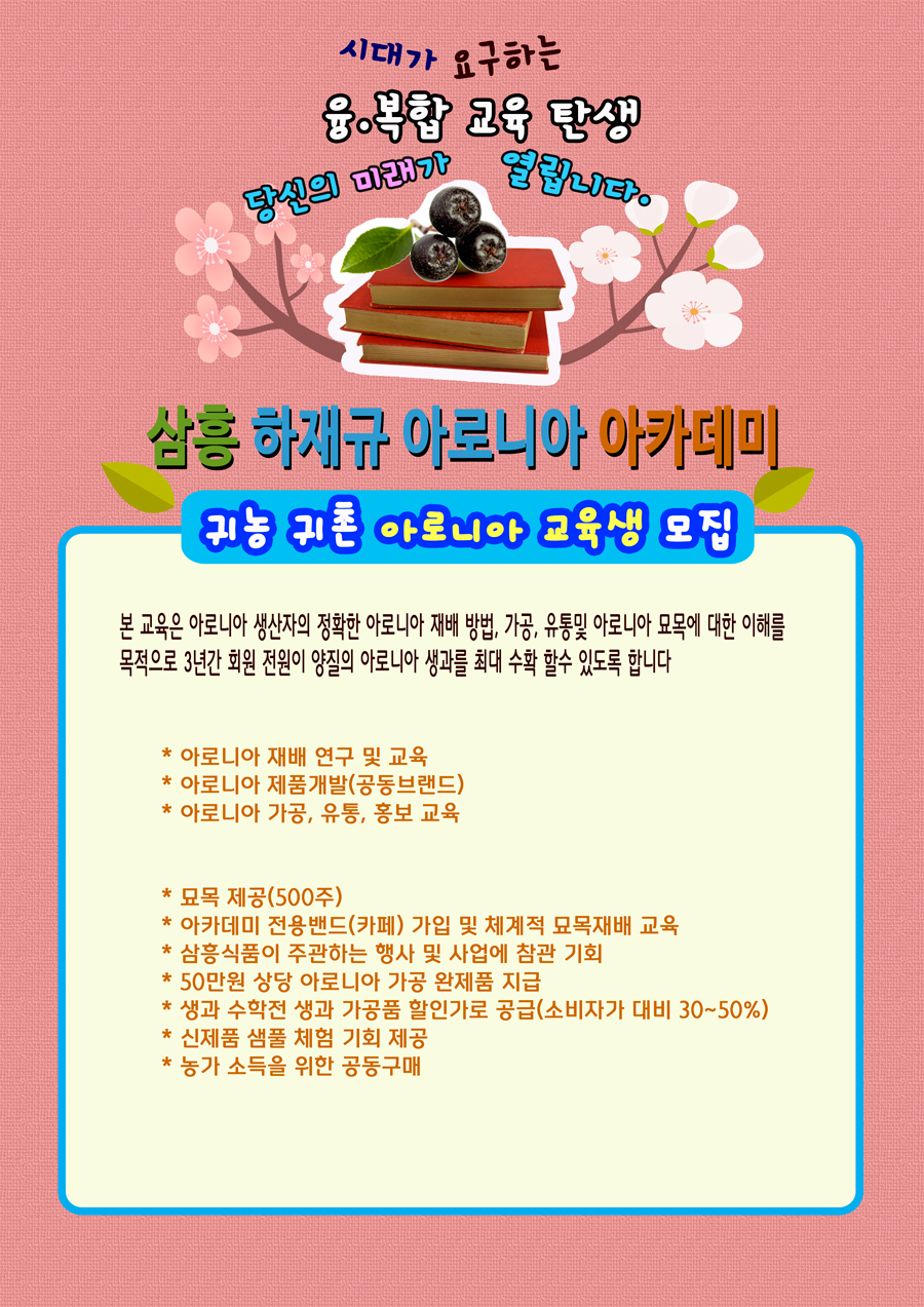 삼흥유통 이미지