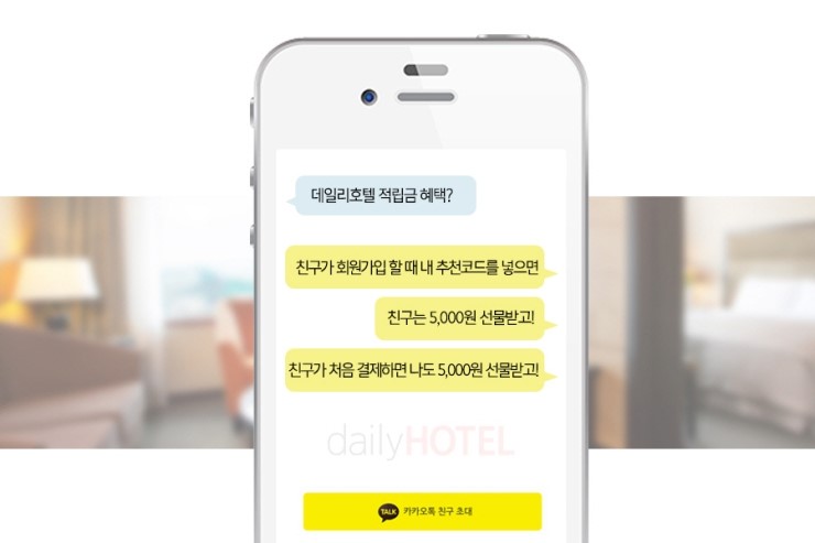 관광호텔준 이미지