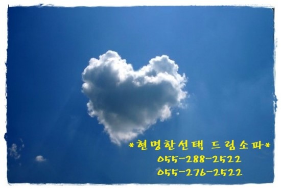 소파천갈이 이미지