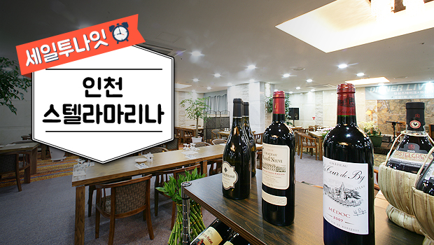 월미도모텔 이미지
