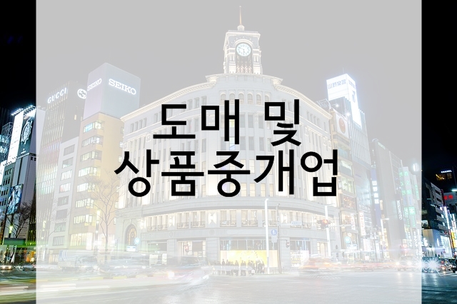 강원건재철물 이미지