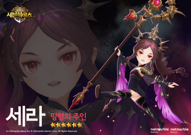 세나세라 이미지