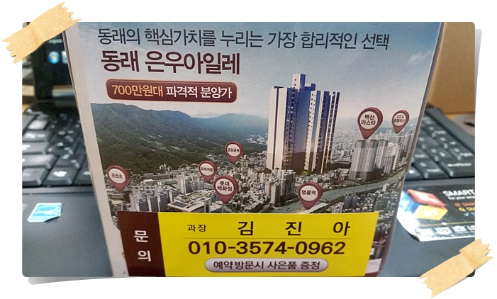 은우건축 이미지