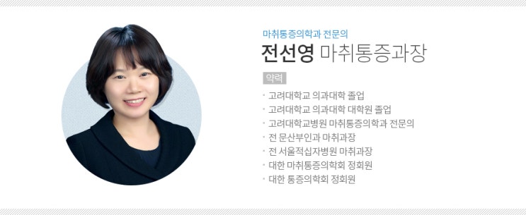 예루살렘정형외과 이미지
