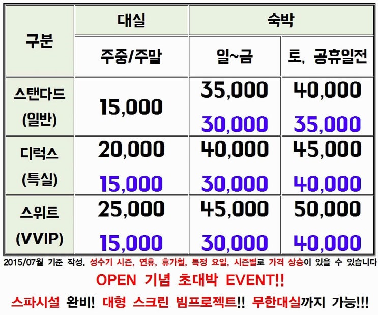 ING모텔 이미지