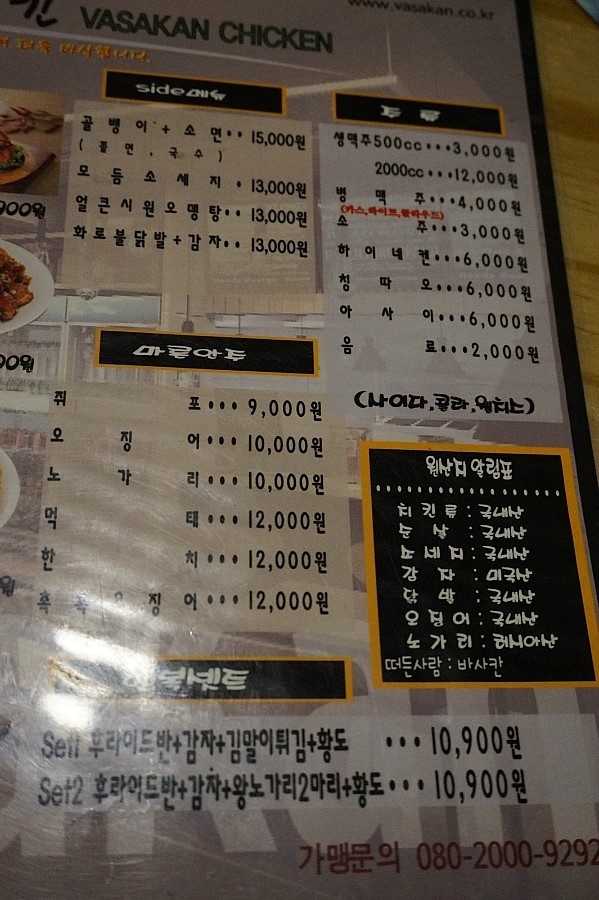 바사칸 이미지