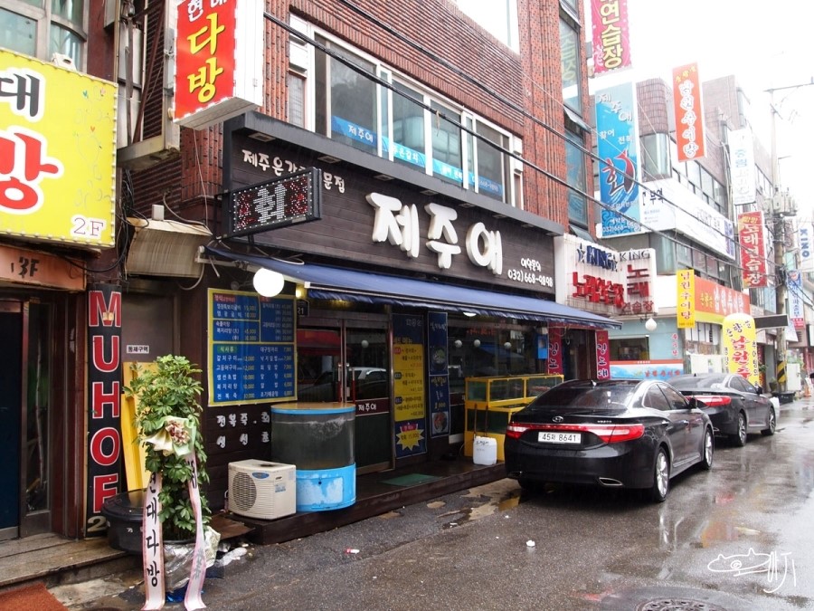 경인문고주 이미지