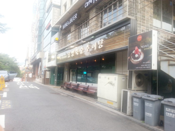 담양죽순추어탕 이미지