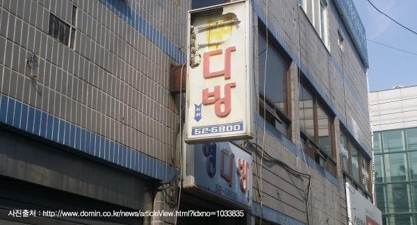 참간판 이미지
