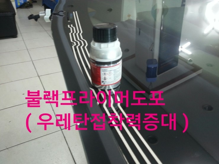 고산자동차유리 이미지