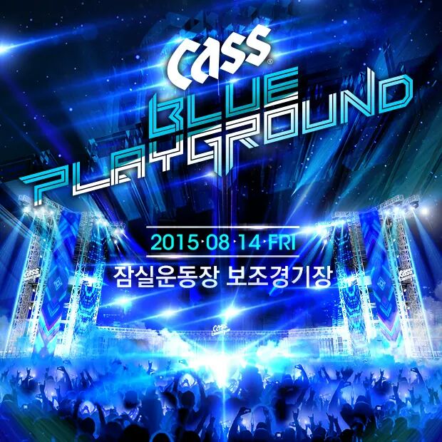 코드원블루 이미지