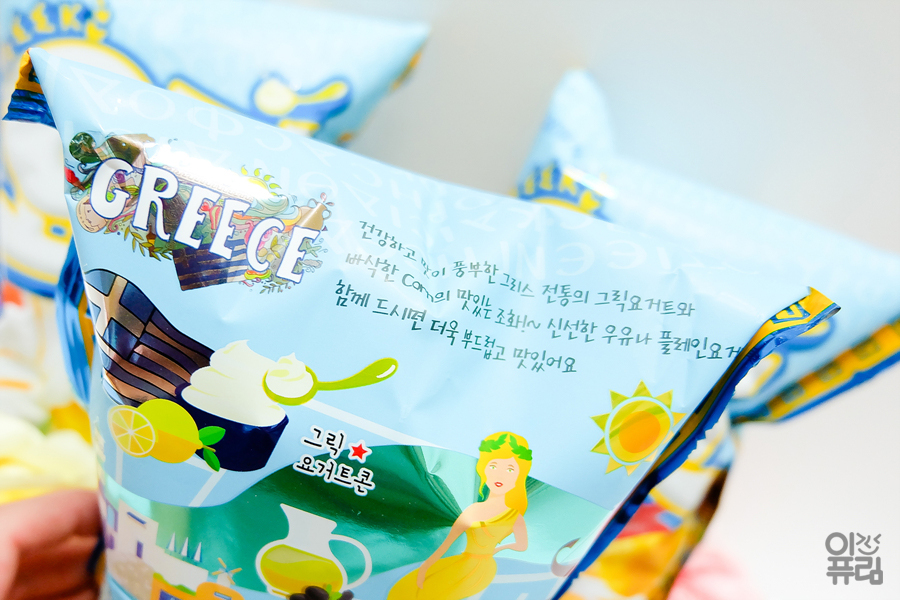 그릭요것 이미지