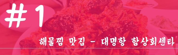 함상회센타 이미지