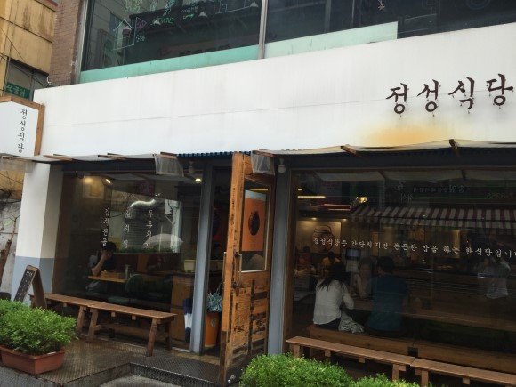 서면식당 이미지