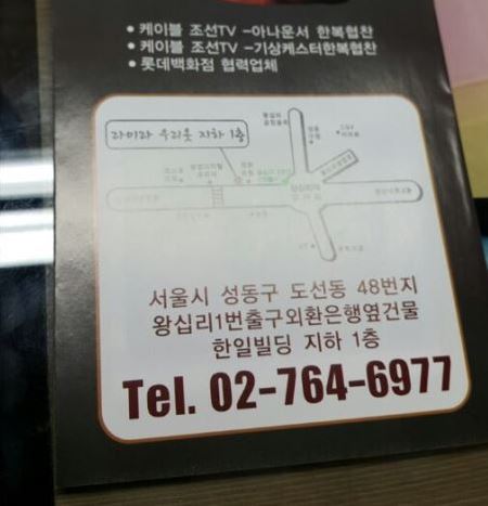 라미라우리옷 이미지