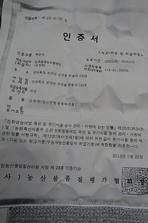 진안촌 이미지