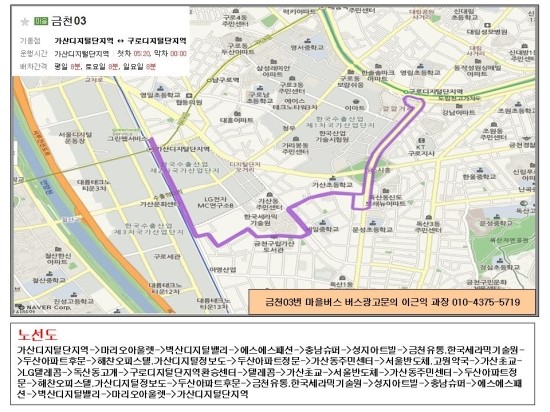 에스에스텔레콤 이미지