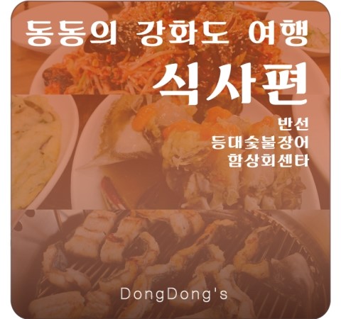 함상회센타 이미지