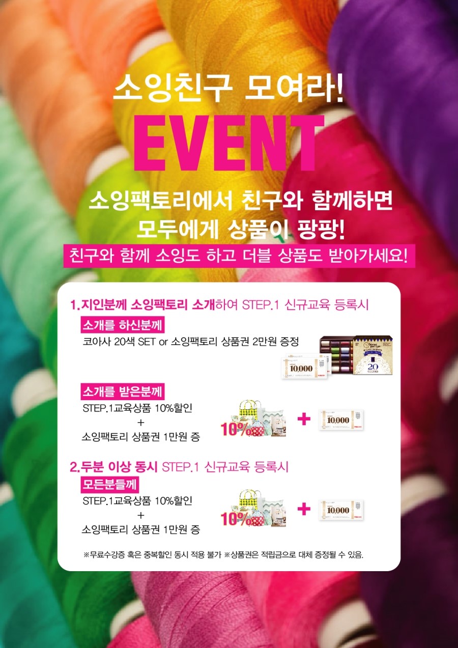 모여라 친구야 이미지