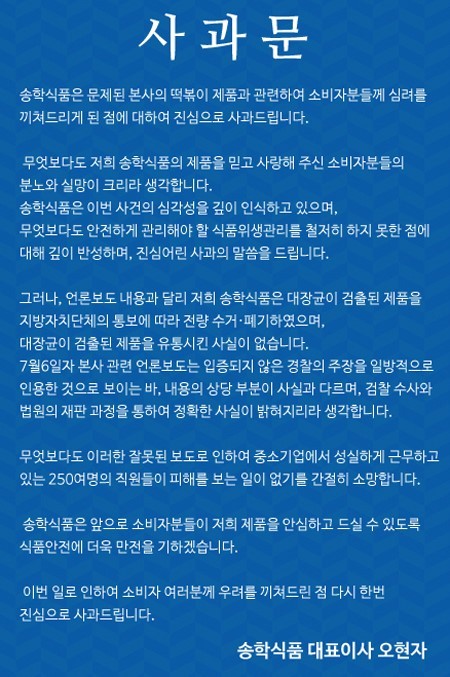운산식품 이미지