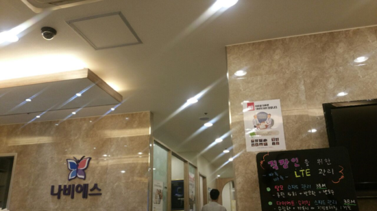 나비피부과의원 이미지