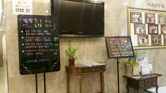 나비피부과의원 이미지