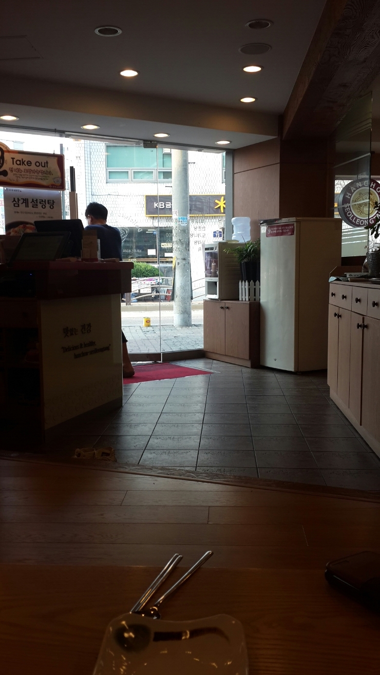 한촌설렁탕파장점 이미지