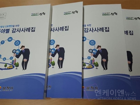 삼척농수산 이미지