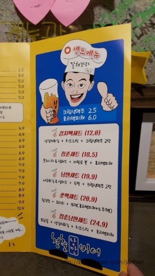 청춘낭만비어 이미지