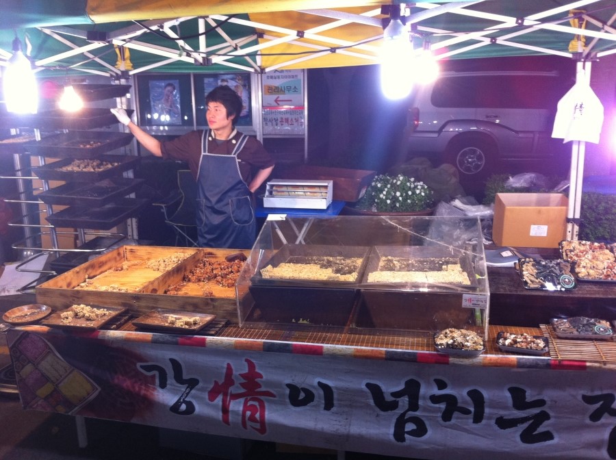 강정이넘치는집 이미지