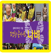 나비노래홀 이미지