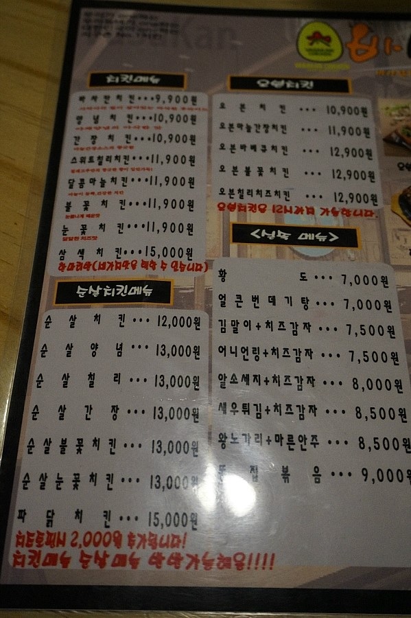 바사칸 이미지