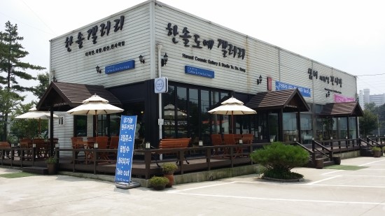 한솔도예 이미지