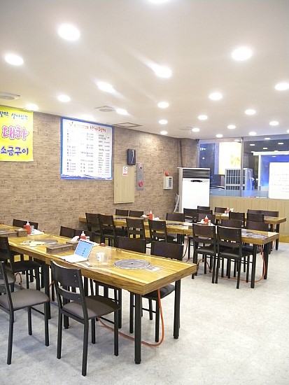 방가대게 이미지
