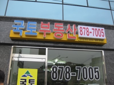 삼덕공사 이미지