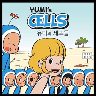유미슈퍼 이미지