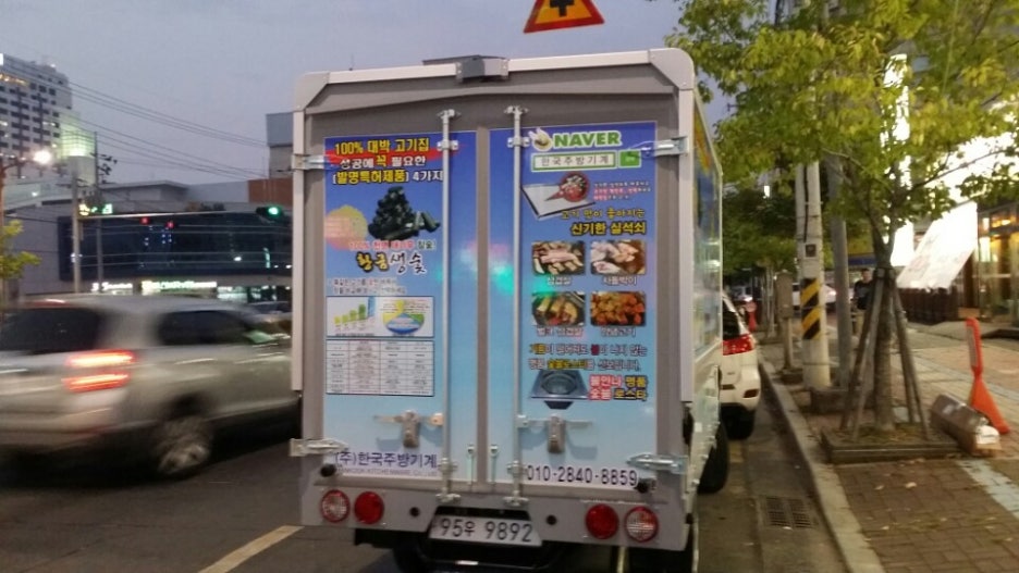 한국주방 이미지